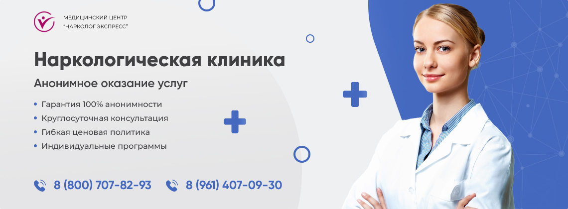 наркологическая-клиника.jpg в Еманжелинске | Нарколог Экспресс наркологическая-клиника.jpg в Еманжелинске | Нарколог Экспресс